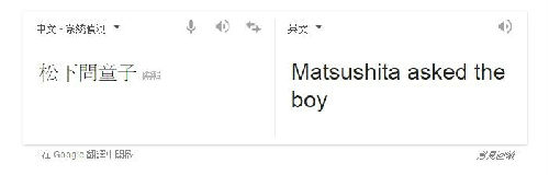 Panasonic asked the boy�ȸ跭�g�^����Ȼ�ǡ���