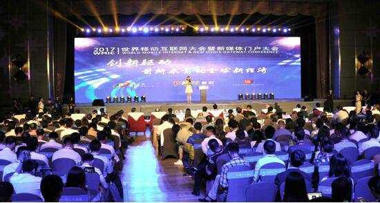 2017�����Ƅӻ�(li��n)�W(w��ng)�������ý�w�T������ڱ���������h�����e��